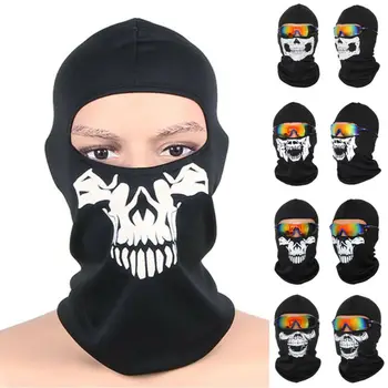 Breathable Tactical Mask Full Face Mask Scarf Neck Warmer Motorcycle Bicycle Cycling Hunting CS Mask Hood Black Skull Balaclava
Breathable Tactical Mask Full Face Mask Scarf Neck Warmer Motorcycle Bicycle Cycling Hunting CS Mask Hood Black Skull Balaclava