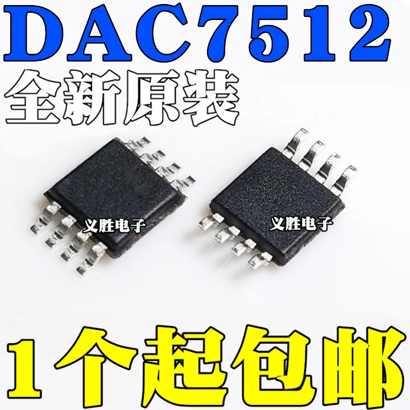 New and original DAC7512 DAC7512E D12E 12 bit d/a converter chip MSOP8 serial input integrated circuit IC DAC conve | Электронные