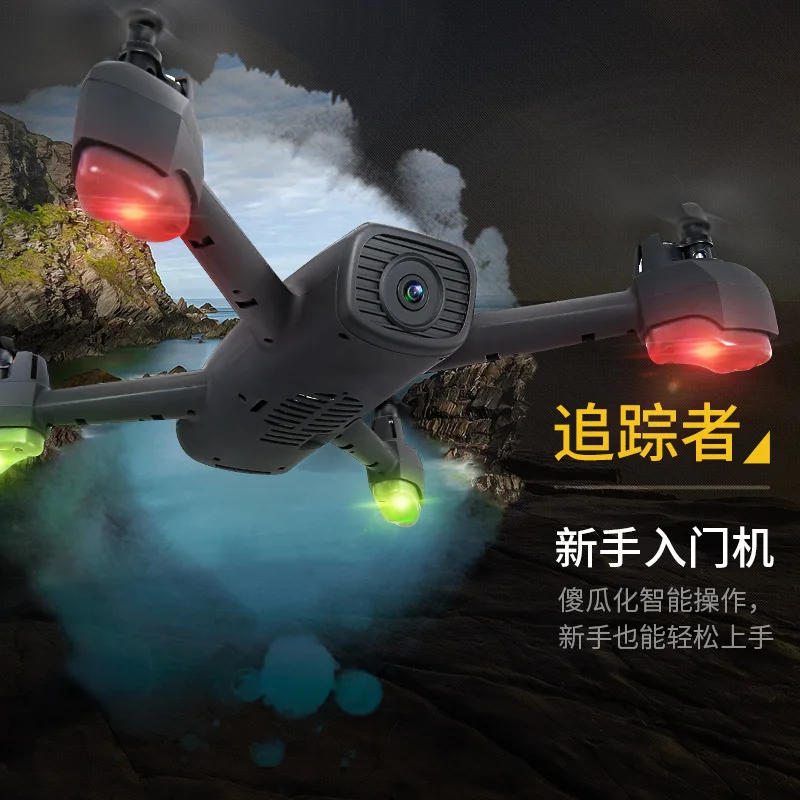 Jjrc Remote Control Aircraft Unmanned Aerial Vehicle High-definition Aerial Photography GPS Positioning Return Hovering Toy Quad
Jjrc Remote Control Aircraft Unmanned Aerial Vehicle High-definition Aerial Photography GPS Positioning Return Hovering Toy Quad