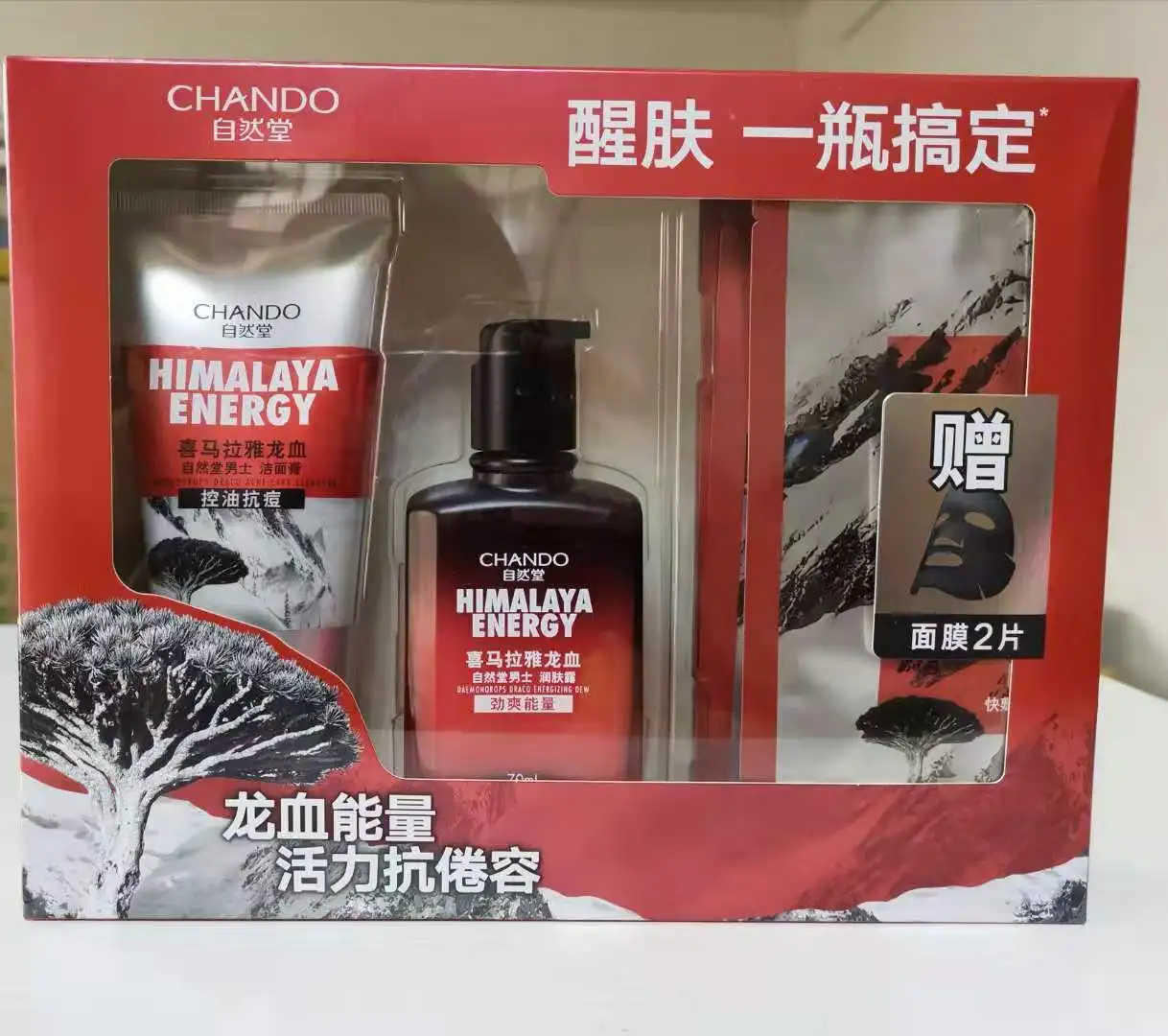 Natural Hall Himalayan Men Dragon Blood Cleansing Toner And Lotion Set Refreshing Oil Control And Water Supplement Moisturizer C
Natural Hall Himalayan Men Dragon Blood Cleansing Toner And Lotion Set Refreshing Oil Control And Water Supplement Moisturizer C