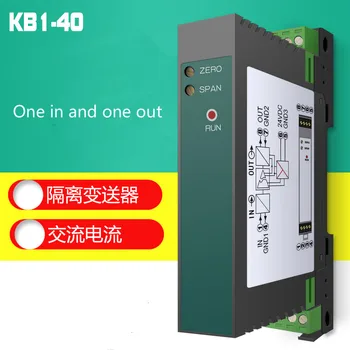 Signal Isolation Module 0-5AAC to 4-20mA for AC-DC Analog Linear Photocoupler Converter
Signal Isolation Module 0-5AAC to 4-20mA for AC-DC Analog Linear Photocoupler Converter
