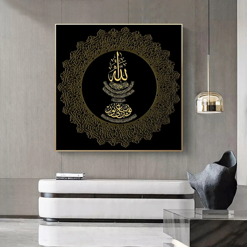 Ислам ic Wall Art Печать на холсте Kisah Inspiratif Картины мусульманских каллиграфические