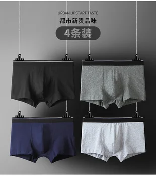 

Antarctic men's underwear men's cotton men's boxer pants autumn four corner underwear young men's pants men's underwear