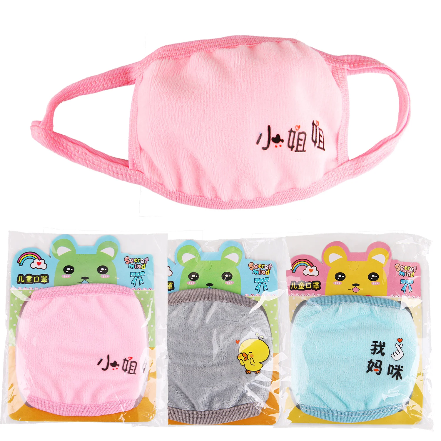 Children's Masks Anti-fog Haze Dust Mask Breathable Cute Cartoon Cotton Mouth Masks Child Kids Oudtoor Anti Pollution
Children's Masks Anti-fog Haze Dust Mask Breathable Cute Cartoon Cotton Mouth Masks Child Kids Oudtoor Anti Pollution