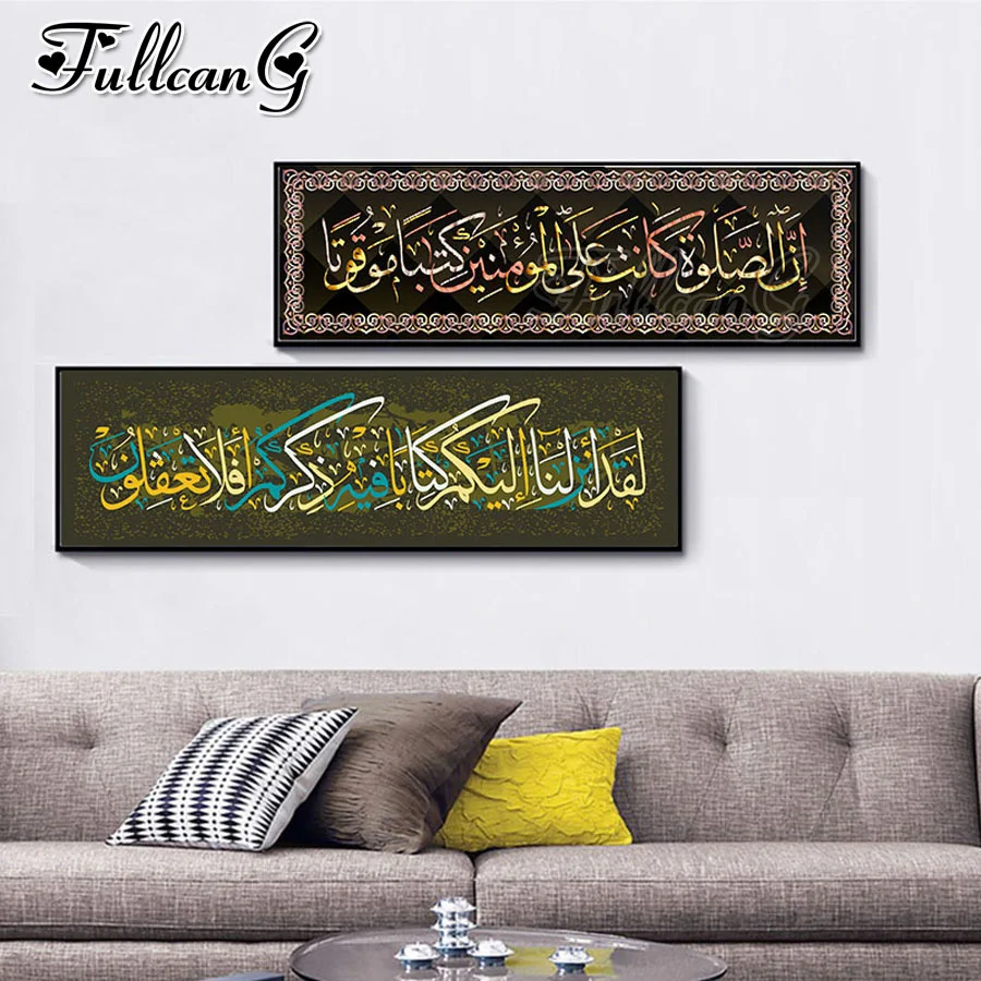 FULLCANG diy 5d full diamond embroidery arabic islamic calligraphy large mosaic canvas painting text icon wall decoration FC2235
FULLCANG diy 5d full diamond embroidery arabic islamic calligraphy large mosaic canvas painting text icon wall decoration FC2235
