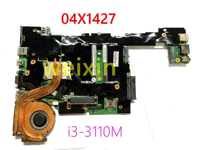 04X1427 для материнской платы Lenovo i3-3110M NV N-AMTY-TPM ThinkPad X230 X230i 100% рабочий | Компьютеры и