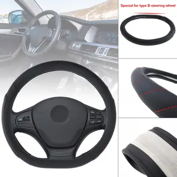 M 38CM D Type Micro Fiber Leather Splicing Breathable Anti-Slip Car-styling Steering Wheel Cover for Flat Bottom Special
M 38CM D Type Micro Fiber Leather Splicing Breathable Anti-Slip Car-styling Steering Wheel Cover for Flat Bottom Special