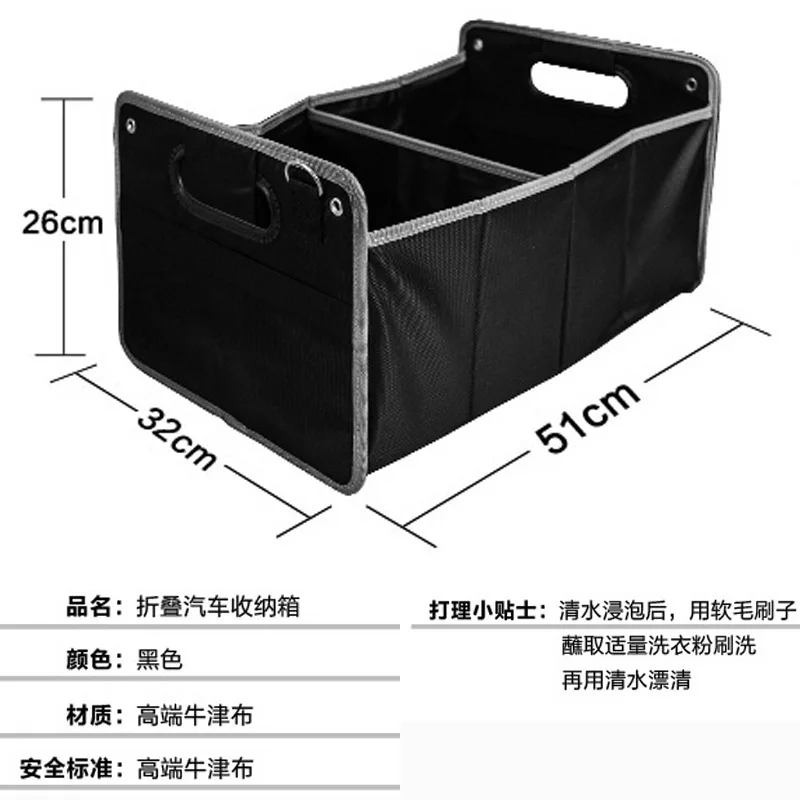 JEEP Jeep Trunk Storage Box Universal Storage Box Car Mounted Organizing Box
JEEP Jeep Trunk Storage Box Universal Storage Box Car Mounted Organizing Box