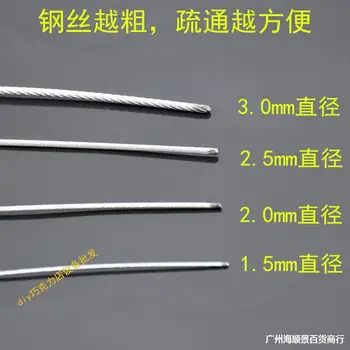 Refrigerator Drain Blocking Dredge Steel Wire Universal Cold Closet Water Dredge Car Skylight Drain Cleaning
Refrigerator Drain Blocking Dredge Steel Wire Universal Cold Closet Water Dredge Car Skylight Drain Cleaning
