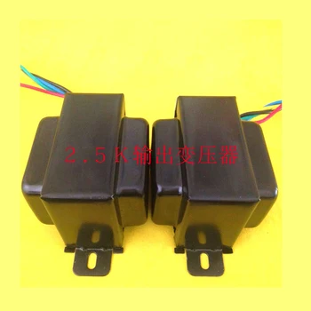Amplifier transformer 2.5K single-ended audio output cattle brand new pure copper transformer
Amplifier transformer 2.5K single-ended audio output cattle brand new pure copper transformer