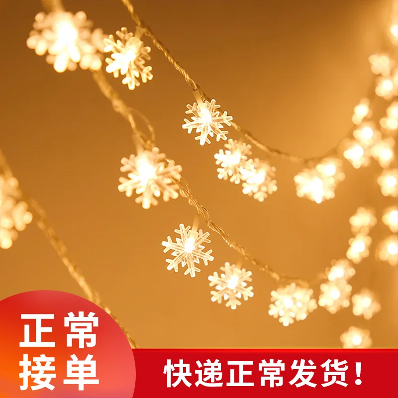 Christmas Decoration LED Small Colored Lights Flashing Light Lighting Chain Lights Starry Lamp Snowflake Lighting Chain Lamp Bed
Christmas Decoration LED Small Colored Lights Flashing Light Lighting Chain Lights Starry Lamp Snowflake Lighting Chain Lamp Bed