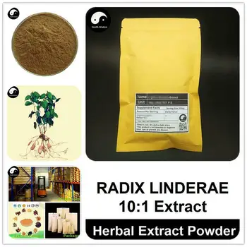 RADIX LINDERAE Extract Powder, Lindera Aggregata P.E. 10:1, Wu Yao
RADIX LINDERAE Extract Powder, Lindera Aggregata P.E. 10:1, Wu Yao