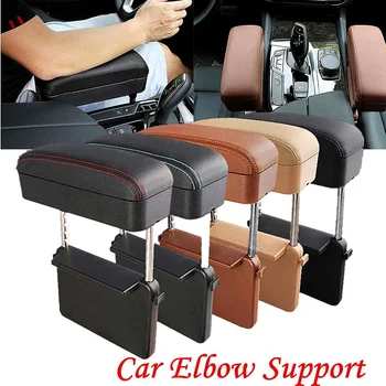 Autoleader Universal Car Armrest Storage Box 5Colors Adjustable Height Car Armrest Pad Mat Car Center Console Arm Rest Interior
Autoleader Universal Car Armrest Storage Box 5Colors Adjustable Height Car Armrest Pad Mat Car Center Console Arm Rest Interior