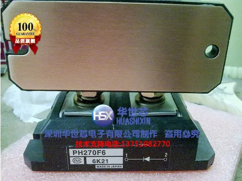 PH270F6 PH2503 PH2501N PH2402 power module the absolute quality assurance--SZHSX
PH270F6 PH2503 PH2501N PH2402 power module the absolute quality assurance--SZHSX