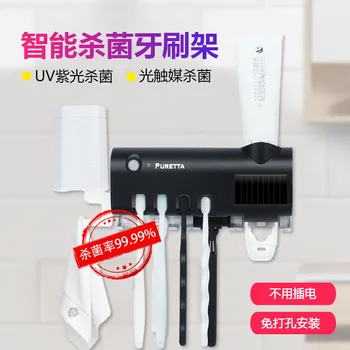 Smart Ultraviolet Ray Toothbrush Sterilizer Rack Sterilization Toothbrush Disinfection Storage Toothbrush Uv Uv Sterilizer
Smart Ultraviolet Ray Toothbrush Sterilizer Rack Sterilization Toothbrush Disinfection Storage Toothbrush Uv Uv Sterilizer