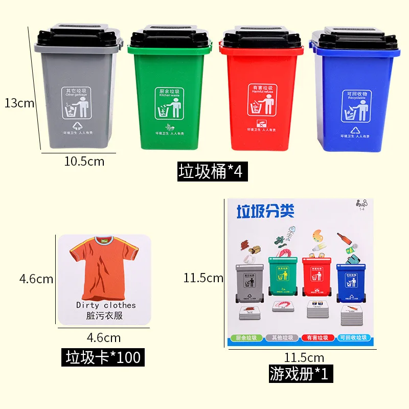 Douyin Celebrity Style Shanghai Garbage Compartmental Toy Garbage Can Kindergarten Children Early Childhood Game
Douyin Celebrity Style Shanghai Garbage Compartmental Toy Garbage Can Kindergarten Children Early Childhood Game