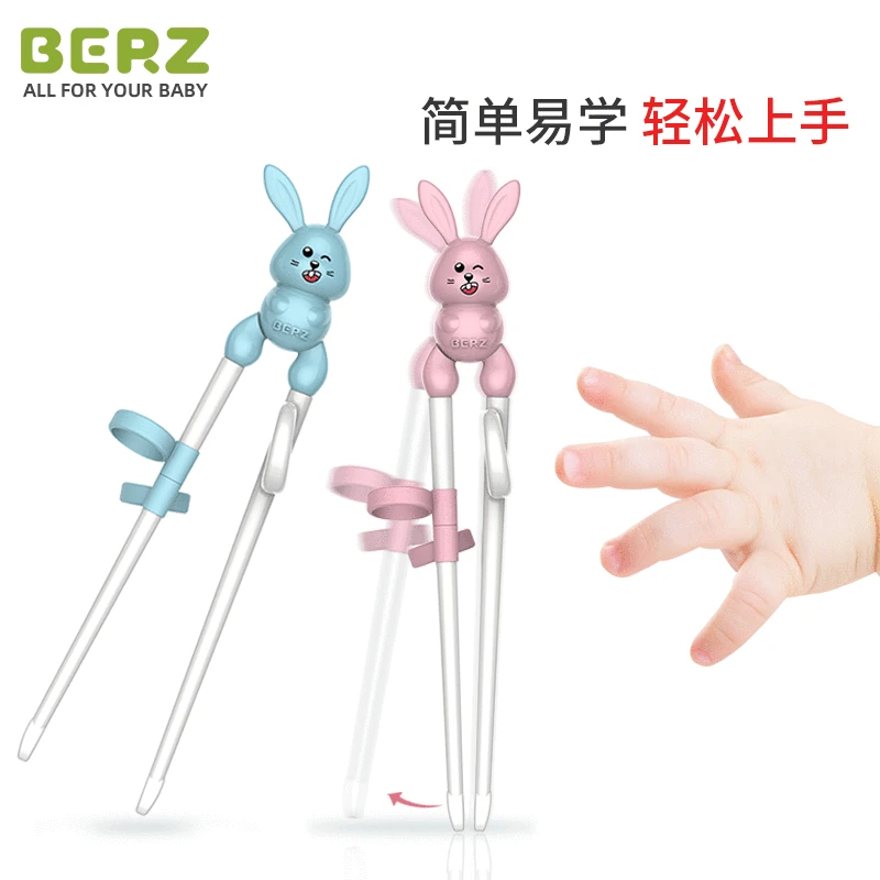 Berz BERZ bei tu Learning Chopsticks Infant Learning Chopsticks Assisted Learning Eating Children Training Chopsticks
Berz BERZ bei tu Learning Chopsticks Infant Learning Chopsticks Assisted Learning Eating Children Training Chopsticks