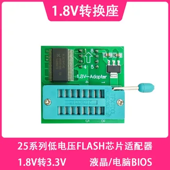 1.8V Conversion Base 25 Series Low Voltage Flash Chip Adapter SPI Flash LCD/Computer BIOS
1.8V Conversion Base 25 Series Low Voltage Flash Chip Adapter SPI Flash LCD/Computer BIOS