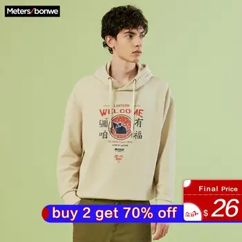 Metersbonwe 2020 Spring New Basic Hoodies Male Sweatshirt High Quality printing Fashion Handsome street Men’s Skateboard Hoodies
Metersbonwe 2020 Spring New Basic Hoodies Male Sweatshirt High Quality printing Fashion Handsome street Men’s Skateboard Hoodies