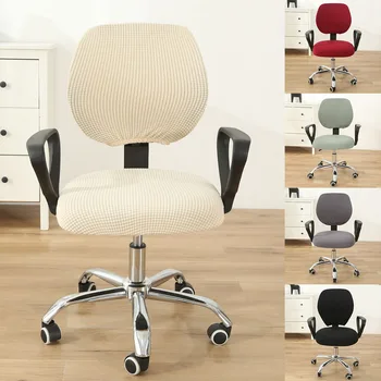 Rotating Chair Cover Stretch Swivel Computer Chair Protector Home Office Rotating Back Seat Decor Anti Dust Pure Color Seat Case
Rotating Chair Cover Stretch Swivel Computer Chair Protector Home Office Rotating Back Seat Decor Anti Dust Pure Color Seat Case