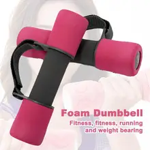 2Pcs/Set 1.5KG Dumbbell Set Adjustable Hand Straps Non-Slip Handle Workouts Strength Training Yoga Training Dumbbell Equipment
2Pcs/Set 1.5KG Dumbbell Set Adjustable Hand Straps Non-Slip Handle Workouts Strength Training Yoga Training Dumbbell Equipment