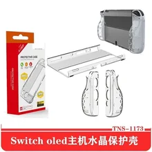 TNS-1173Switcholed host PC protection hard shell NSOLED left and right handle drums anti-fall crystal shell
TNS-1173Switcholed host PC protection hard shell NSOLED left and right handle drums anti-fall crystal shell
