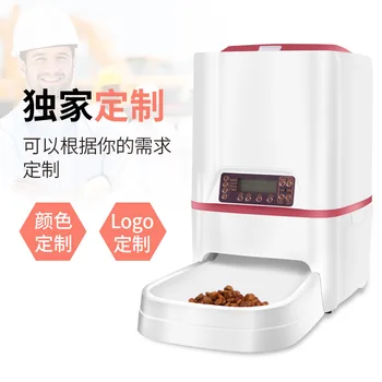 6-Liter Capacity Pet Timing Quantitative Automatic Pet Feeder Amazon Hot Pet Automatic Pet Feeder with Recording
6-Liter Capacity Pet Timing Quantitative Automatic Pet Feeder Amazon Hot Pet Automatic Pet Feeder with Recording