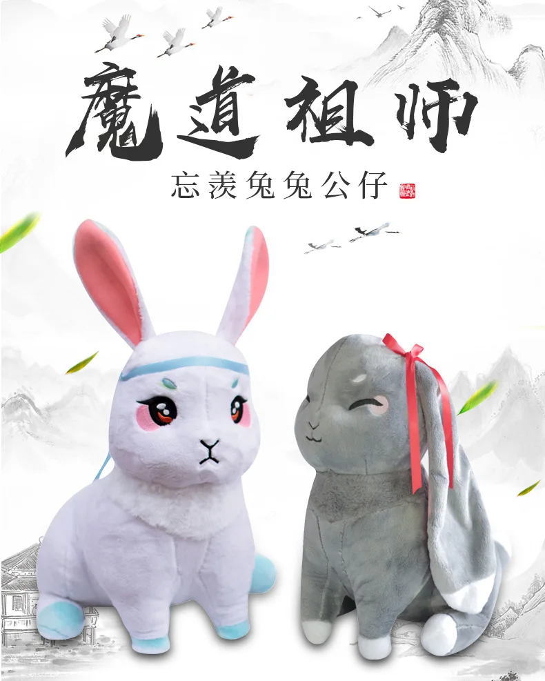 1pc Anime Rabbit Plush Doll Is The Order A Rabbit Girl's Toy Kids Cosplay Props 1pc Anime Rabbit Plush Doll Is The Order A Rabbit Girl's Toy Kids Cosplay Props