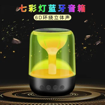 YAyusi C7plus Creative Colorful Light Bluetooth Loudspeaker Box Home with 6D Surround Card Instert Subwoofer Payment Alerter
YAyusi C7plus Creative Colorful Light Bluetooth Loudspeaker Box Home with 6D Surround Card Instert Subwoofer Payment Alerter