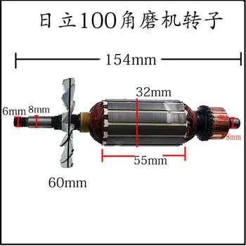 AC220-240V Angle Grinding Armature Motor Rotor for Hitachi G10SF3 G10SS G13SS Power Tool Universal Accessory
AC220-240V Angle Grinding Armature Motor Rotor for Hitachi G10SF3 G10SS G13SS Power Tool Universal Accessory