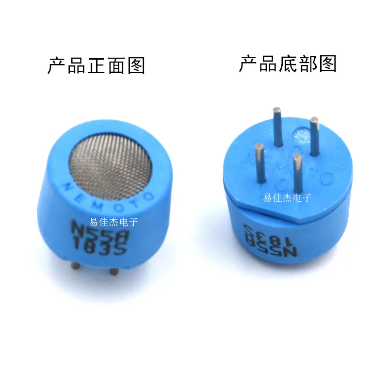 Free Shipping 1pcs / lot Catalytic Combustion Sensor N55A Combustible Gas NAP-55A New
Free Shipping 1pcs / lot Catalytic Combustion Sensor N55A Combustible Gas NAP-55A New