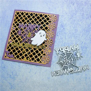 YaMinSanNiO Happy Halloween Spiderweb Metal Cutting Dies for Card Making Scrapbooking Embossing Die Cut Stencil Craft New 2020
YaMinSanNiO Happy Halloween Spiderweb Metal Cutting Dies for Card Making Scrapbooking Embossing Die Cut Stencil Craft New 2020