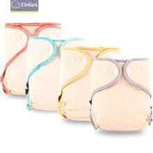 Elinfant Coffee Polar Fleece Reusable Fitted Diaper One Size Night AIO&AI2 Baby Nappy Washable Hemp Cloth Diaper 1 pcs Pack
Elinfant Coffee Polar Fleece Reusable Fitted Diaper One Size Night AIO&AI2 Baby Nappy Washable Hemp Cloth Diaper 1 pcs Pack