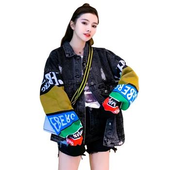 Vintage Jeans Denim Jacket Female Korean Knitted Stitching Long Sleeve Loose Casual BF Fashion Letter Single-Breast Outwear Girl
Vintage Jeans Denim Jacket Female Korean Knitted Stitching Long Sleeve Loose Casual BF Fashion Letter Single-Breast Outwear Girl