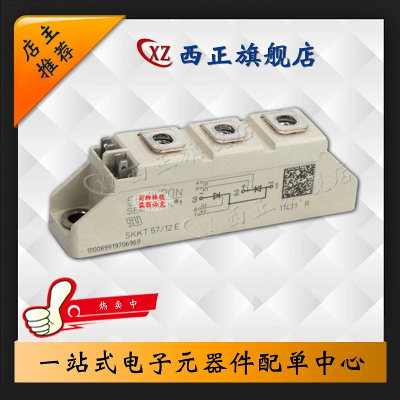 Power Silicon Controlled Rectifier SKKT57/08E