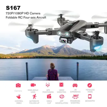 S167 2.4G/5G WIFI FPV 720P/1080P HD Camera GPS 120 Degree Wide-angle Drone Foldable RC Four-axis Aircraft with Battery
S167 2.4G/5G WIFI FPV 720P/1080P HD Camera GPS 120 Degree Wide-angle Drone Foldable RC Four-axis Aircraft with Battery
