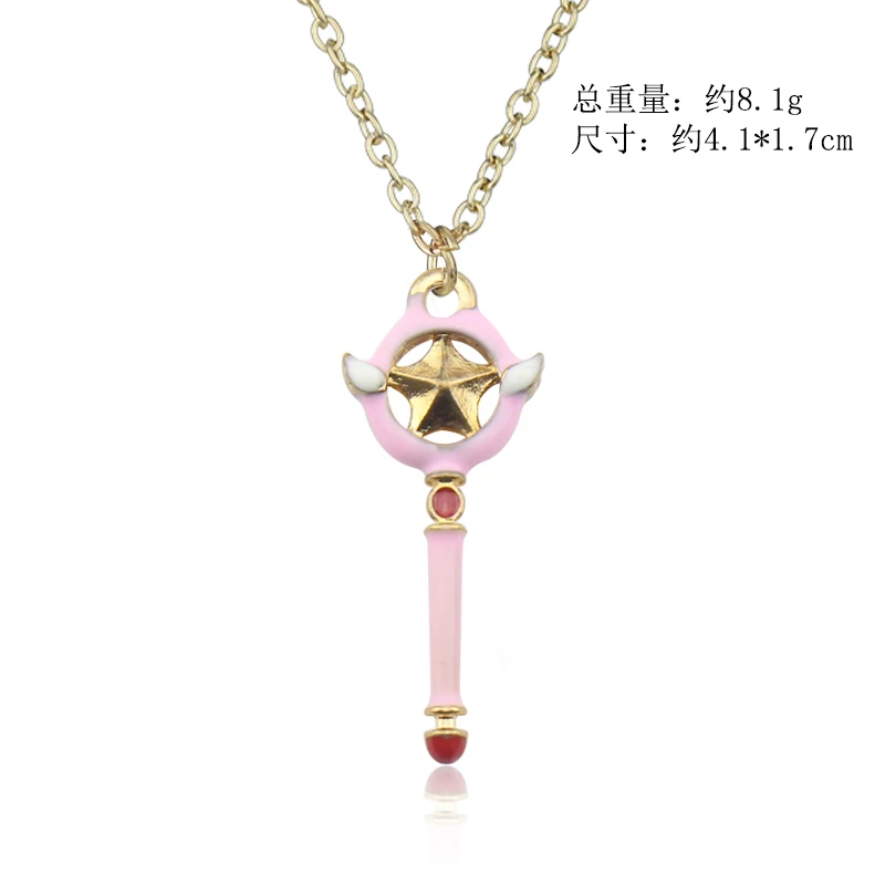 尺寸