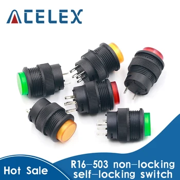5PCS self-lockin 16MM Latching/Momentary push button switch with 5Color LED lighting 4Pin R16-503/AD R16-503/BD
5PCS self-lockin 16MM Latching/Momentary push button switch with 5Color LED lighting 4Pin R16-503/AD R16-503/BD