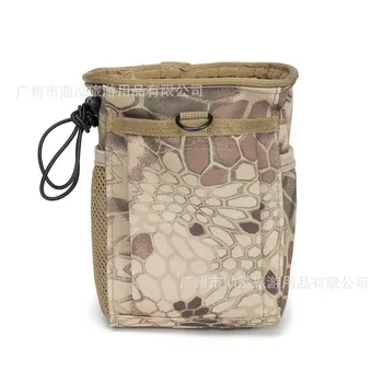 Small Bag Drawstring Sundry Bag Outdoor Sports Multi Purpose Tactical Camouflage Collection Bag
Small Bag Drawstring Sundry Bag Outdoor Sports Multi Purpose Tactical Camouflage Collection Bag