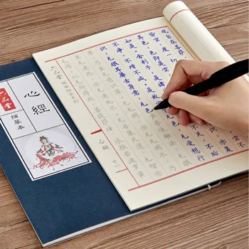 Pen Calligraph Ancient Style Regular Script Pen Chinese Calligraphy Copybook for Adult Exercise Calligraphy Practice
Pen Calligraph Ancient Style Regular Script Pen Chinese Calligraphy Copybook for Adult Exercise Calligraphy Practice