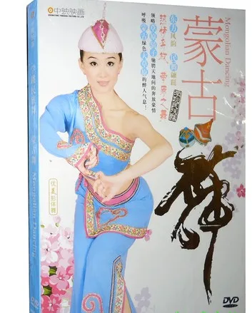 Chinese National Characteristic Cultural Dance Video DVD Disc Set China Mongolia Dancing Lessons Tutorials Course Of Study Disc
Chinese National Characteristic Cultural Dance Video DVD Disc Set China Mongolia Dancing Lessons Tutorials Course Of Study Disc