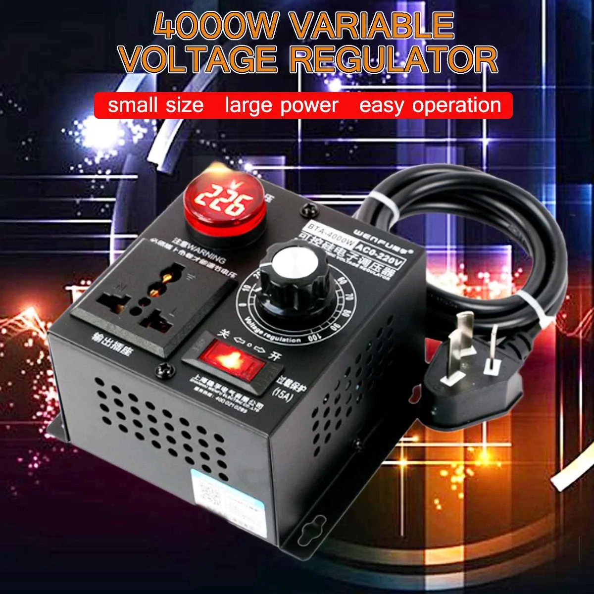 AC 220V 4000W Variable Voltage Regulator Step Down Voltage Converter Transformer Motor Speed Fan Control Controller RA
AC 220V 4000W Variable Voltage Regulator Step Down Voltage Converter Transformer Motor Speed Fan Control Controller RA
