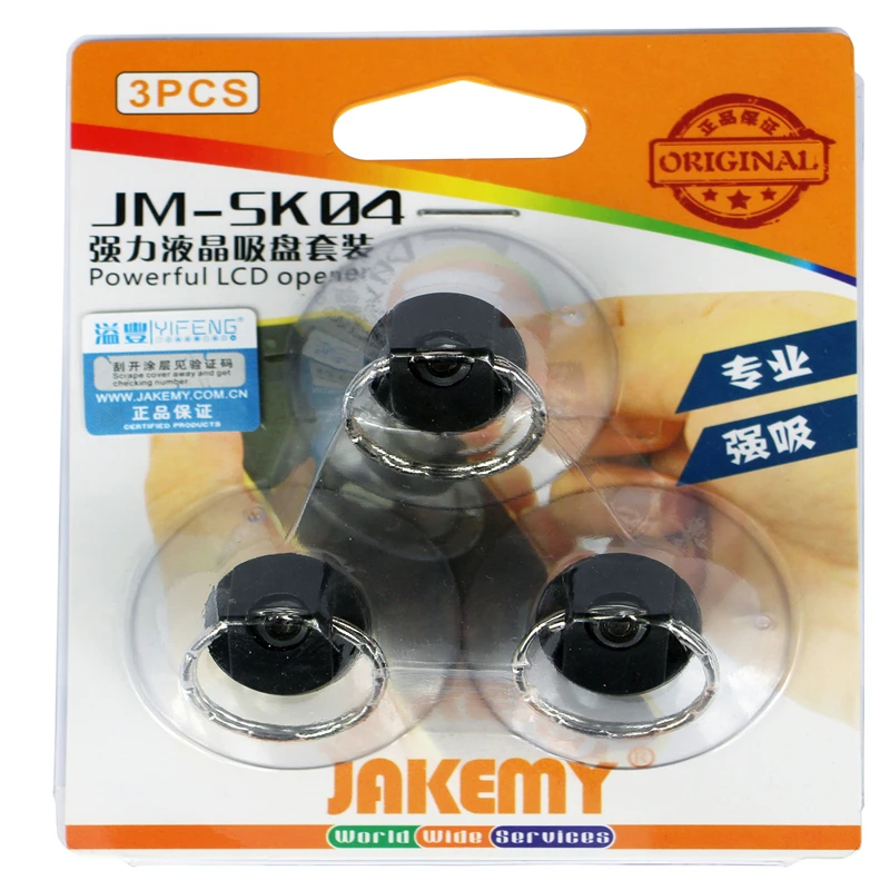 JAKEMY Mobile Phone LCD Separation Disassemble Screen Suction Cup Strong Mobile Phone Open Screen LCD Tension Suction Cup
JAKEMY Mobile Phone LCD Separation Disassemble Screen Suction Cup Strong Mobile Phone Open Screen LCD Tension Suction Cup