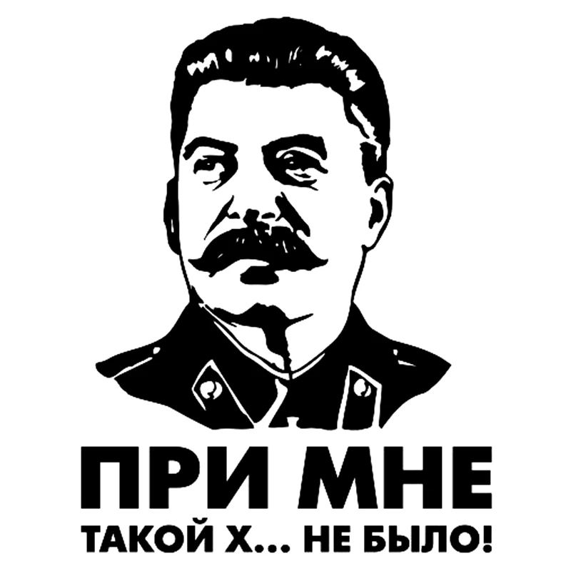 Stalin At Me Such ... Was Not! Suv Car Stickers Decal Funny for Car Bumper Window Waterproof Car Accessories Interior KK16*12cm
Stalin At Me Such ... Was Not! Suv Car Stickers Decal Funny for Car Bumper Window Waterproof Car Accessories Interior KK16*12cm