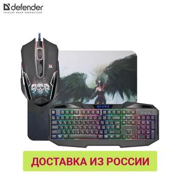 Keyboard Mouse Combos Defender 52018 pc mouse pads computer accessories Keyboard Mouse Combos wireless gaming USB
Keyboard Mouse Combos Defender 52018 pc mouse pads computer accessories Keyboard Mouse Combos wireless gaming USB
