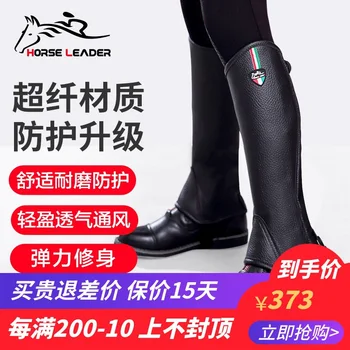 Children Riding Equestrian Equipment Adult Riding Female Horse Riding Leggings Microfiber Horse Riding Protectors
Children Riding Equestrian Equipment Adult Riding Female Horse Riding Leggings Microfiber Horse Riding Protectors