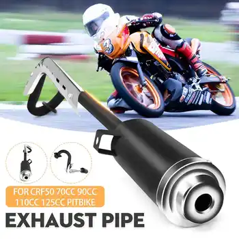 Exhaust System Slip On Header Pipe Front Pipe Muffler Kit For 4-Stroke Motorcycle Dirt Bike CRF50 70cc 90cc 110cc 125cc
Exhaust System Slip On Header Pipe Front Pipe Muffler Kit For 4-Stroke Motorcycle Dirt Bike CRF50 70cc 90cc 110cc 125cc