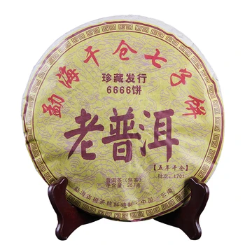 Yunnan Pu'er Tea Cooked Tea Collection Edition Old Pu'er Seven-seed Cake Tea Menghai Dry Warehouse Chen Xiangcai 357g
Yunnan Pu'er Tea Cooked Tea Collection Edition Old Pu'er Seven-seed Cake Tea Menghai Dry Warehouse Chen Xiangcai 357g