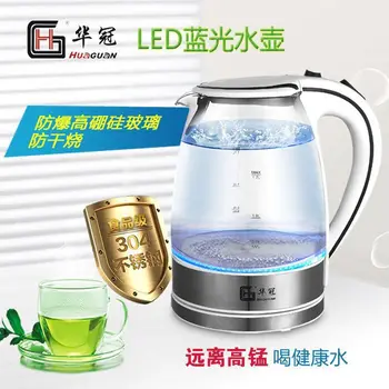 White High-temperature Resistant Glass Electric Kettle Kettle Blue Light Automatic Power Handle with Black Edge
White High-temperature Resistant Glass Electric Kettle Kettle Blue Light Automatic Power Handle with Black Edge