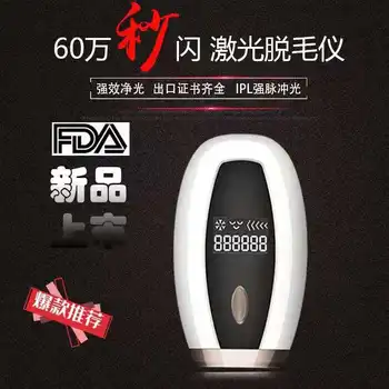 Shell hair remover
Shell hair remover